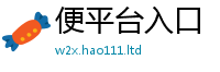 新澳门天天免费精准大全谜语向7777788888管家婆老家凤凰网